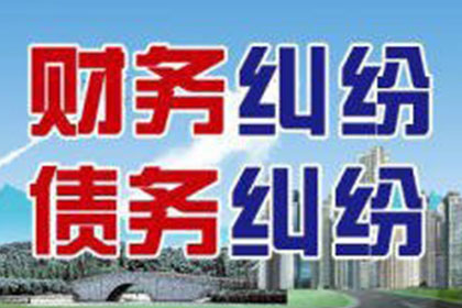 吴川要账公司